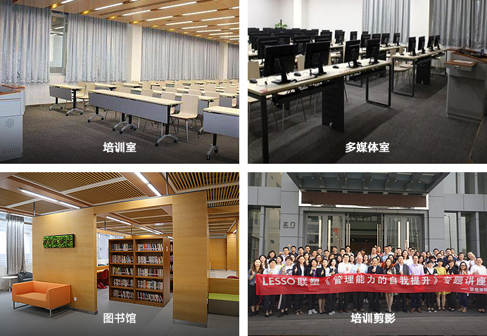 學院簡介