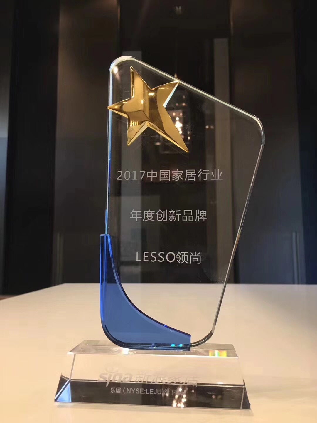 中國(guó)家居行業(yè)年度創(chuàng)新品牌——LESSO領(lǐng)尚