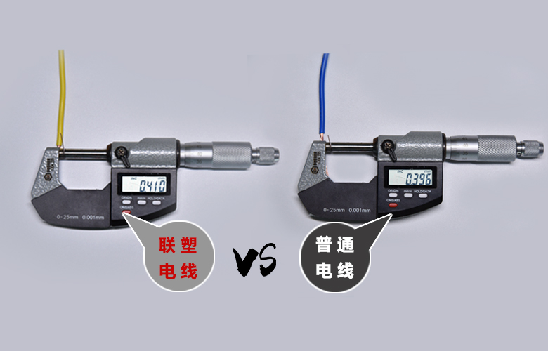 聯(lián)塑江西優(yōu)質(zhì)銅，優(yōu)質(zhì)環(huán)保