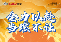 中國聯(lián)塑在央視，見證東京奧運會榮耀時刻