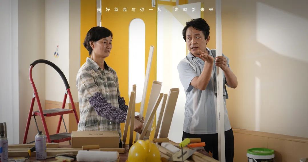 美好不打烊丨聯(lián)塑36周年特輯，致向美好生活進階的你我