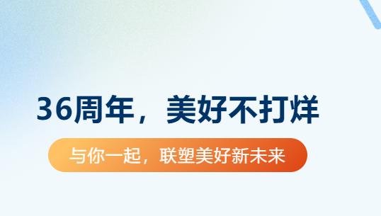 工牌里，藏著你的故事
