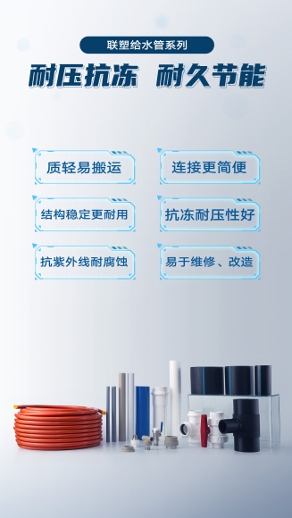 給水管廠家要依據(jù)什么標(biāo)準(zhǔn)去做最佳選擇呢？